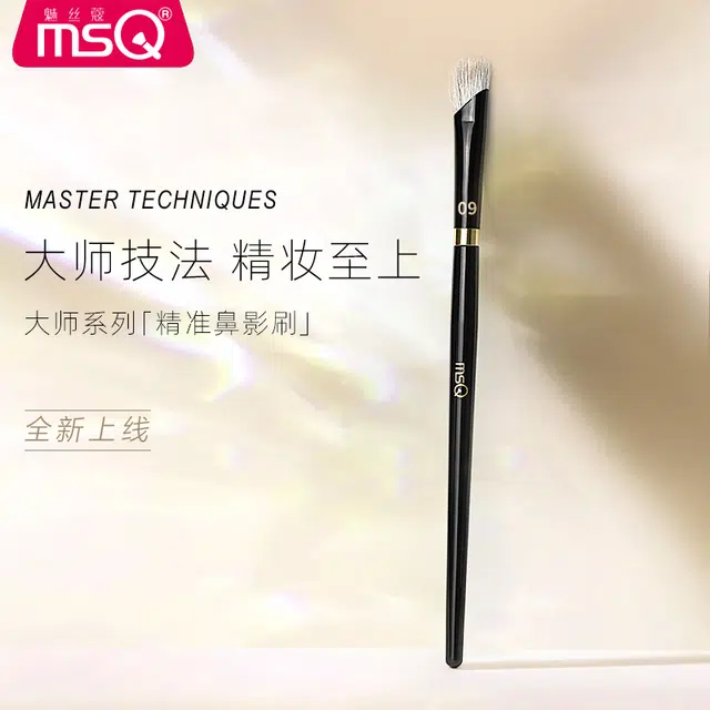 魅丝蔻  钢琴大师系列 精准鼻影刷影化妆刷 亲肤修容晕染柔软贴合轮廓 山根鼻翼晕染斜头修容阴影