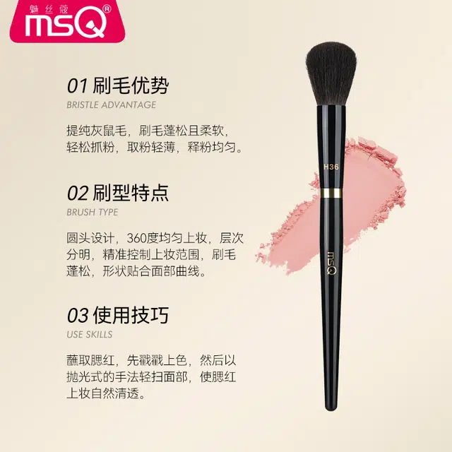 魅丝蔻 钢琴大师系列 坡型散粉刷 羊毛化妆工具 贴合面部轮廓打造上镜雾面妆感 精致高定款 高级礼盒伴手礼