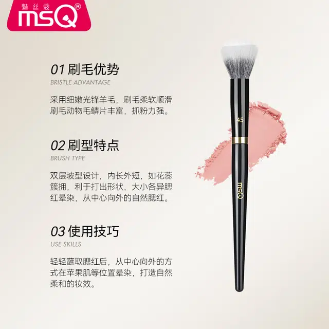 魅丝蔻 钢琴大师系列 坡型散粉刷 羊毛化妆工具 贴合面部轮廓打造上镜雾面妆感 精致高定款 高级礼盒伴手礼