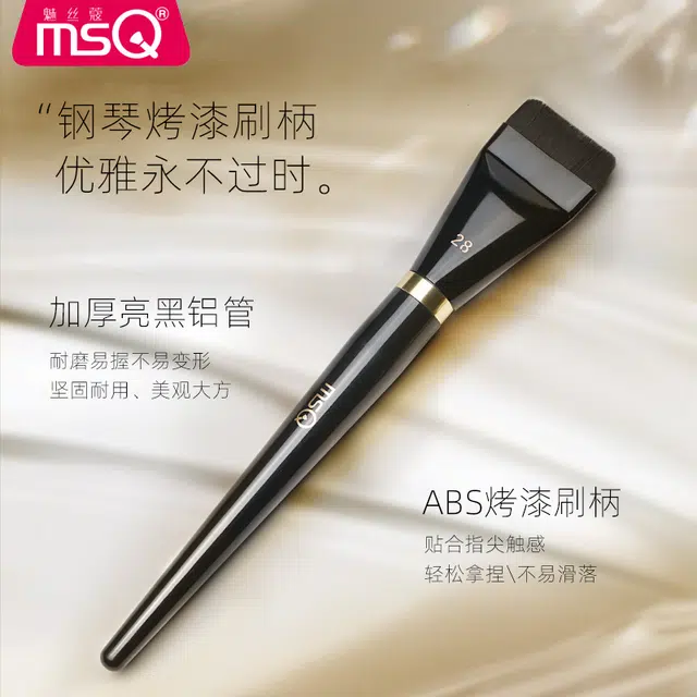魅丝蔻  钢琴大师系列 扁头一字粉底刷美妆工具 便携打底贴合轮廓 不吃粉底液刀锋平头化妆刷