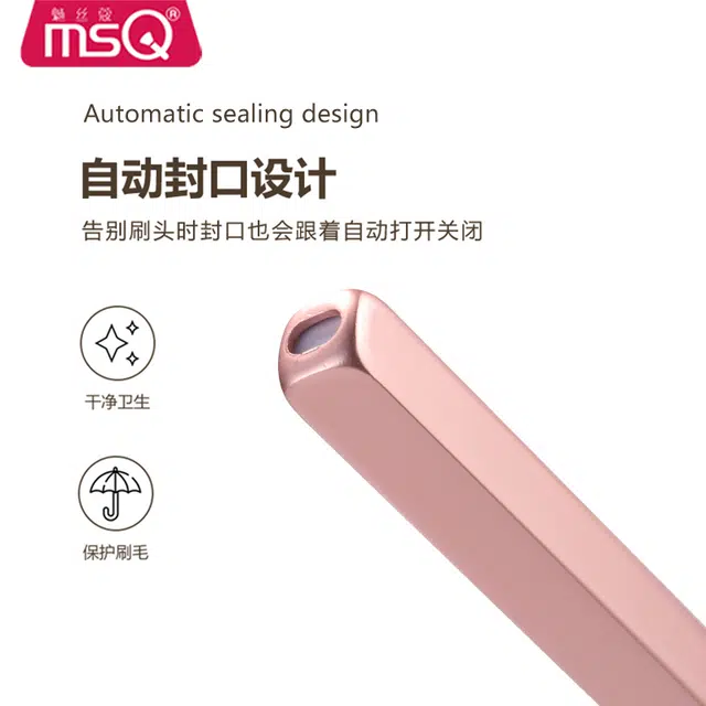魅丝蔻 唇刷口红刷 易上色美妆工具 精巧易描 勾勒唇妆 纤维毛遮瑕刷唇笔刷一支装