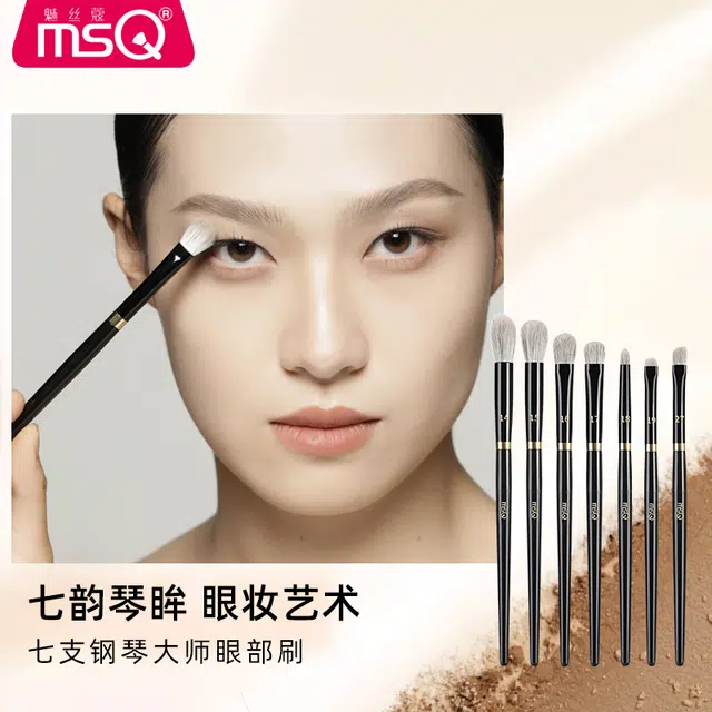 魅丝蔻 钢琴大师系列 坡型散粉刷 羊毛化妆工具 贴合面部轮廓打造上镜雾面妆感 精致高定款 高级礼盒伴手礼