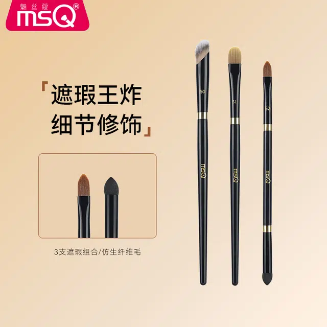 魅丝蔻 钢琴大师系列 坡型散粉刷 羊毛化妆工具 贴合面部轮廓打造上镜雾面妆感 精致高定款 高级礼盒伴手礼