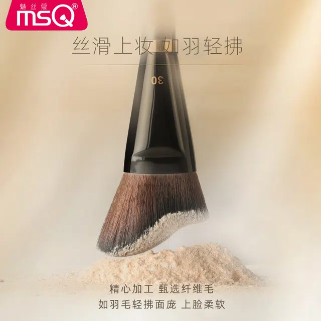 魅丝蔻 钢琴大师系列 高跟鞋修容刷 美妆工具 刷型层次分明 上妆自然服帖 一支装