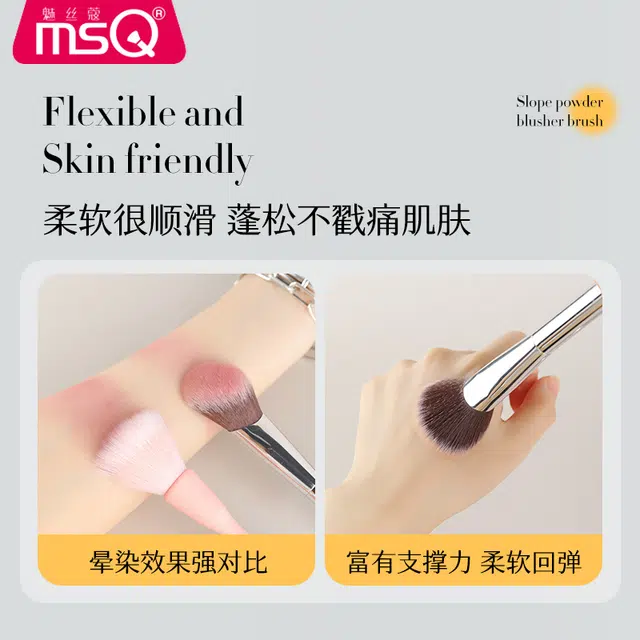 魅丝蔻  星际全系列 坡型腮红刷点彩刷化妆工具 亲肤修容打底柔软贴合轮廓 柔软动物毛羊毛粉底刷不吃粉