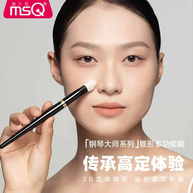 魅丝蔻 钢琴大师系列 锥形高光刷 动物毛羊毛美妆工具 修容提亮鼻子眉骨上色自然 高定款