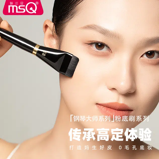 魅丝蔻 钢琴大师粉底刷加粉扑套装 美妆工具 不吃粉轻薄 底妆打低细节贴合轮廓