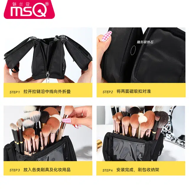 魅丝蔻 男仔系列 全能子母化妆包 化妆工具收纳包 多隔层分区 取用不伤刷毛 防水防脏