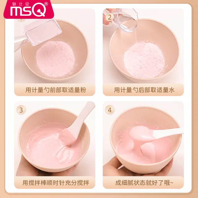 魅丝蔻 硅胶面膜碗和刷子套装 自制泥膜软膜工具涂抹面膜刷勺子