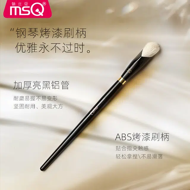 魅丝蔻 钢琴大师系列 指腹遮瑕刷 美妆工具 黑眼圈泪沟痘印斑点拇指化妆刷