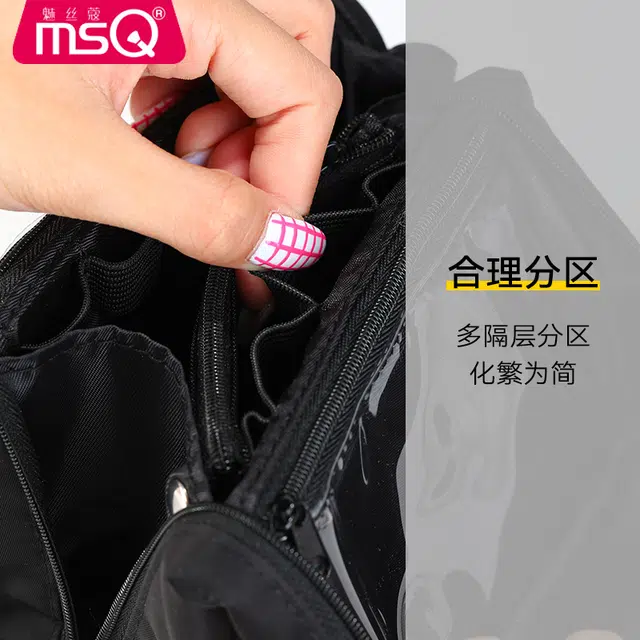 魅丝蔻 男仔系列 全能子母化妆包 化妆工具收纳包 多隔层分区 取用不伤刷毛 防水防脏