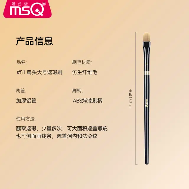 魅丝蔻 钢琴大师系列 坡型散粉刷 羊毛化妆工具 贴合面部轮廓打造上镜雾面妆感 精致高定款 高级礼盒伴手礼