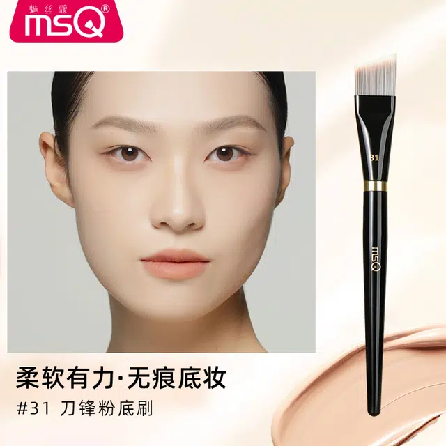魅丝蔻 钢琴大师粉底刷加粉扑套装 美妆工具 不吃粉轻薄 底妆打低细节贴合轮廓
