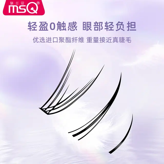 魅丝蔻 懒人三部曲六合一假睫毛+刷睫毛夹组合 持久卷翘赠黑羽夹胶水扇形折角睫毛