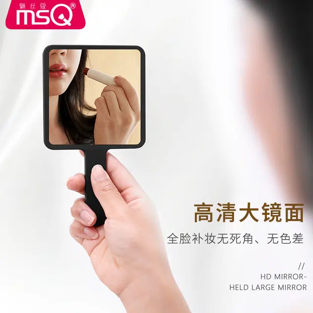 魅丝蔻 随身携带迷你便携 手持化妆镜