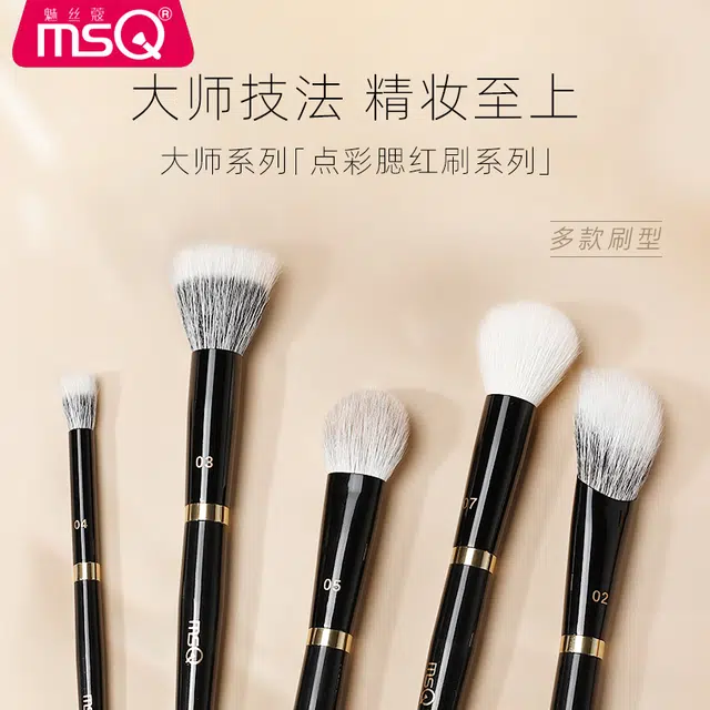 魅丝蔻 钢琴大师系列 雪狐毛羊毛点彩刷腮红刷 美妆工具 打造氛围腮红
