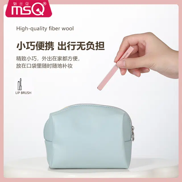 魅丝蔻 唇刷口红刷 易上色美妆工具 精巧易描 勾勒唇妆 纤维毛遮瑕刷唇笔刷一支装