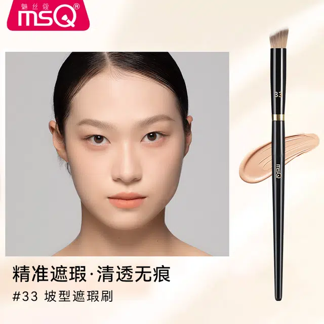 魅丝蔻 钢琴大师系列 坡型散粉刷 羊毛化妆工具 贴合面部轮廓打造上镜雾面妆感 精致高定款 高级礼盒伴手礼