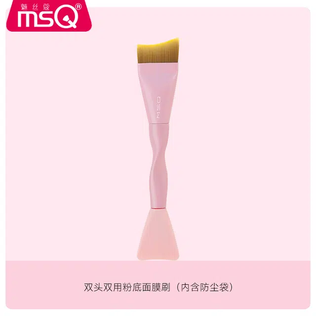 魅丝蔻  双头鱼尾粉底刷化妆刷 便携柔软亲肤贴合轮廓 扁头化妆刷面部粉扑式吸油纸套装