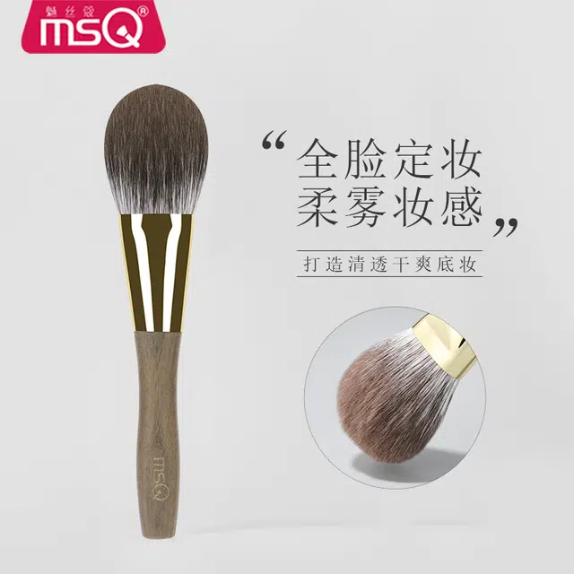 魅丝蔻 绿檀舌型散粉刷超柔软化妆刷子高端动物雪狐毛 化妆刷