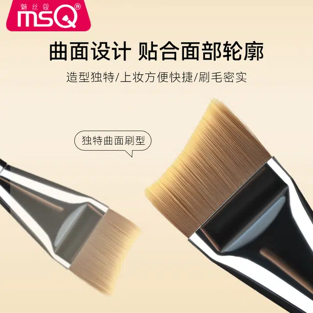 魅丝蔻  鱼尾型粉底刷 亲肤打底柔软细节 超薄不吃粉斜头角底妆无痕遮瑕扁头粉底刷
