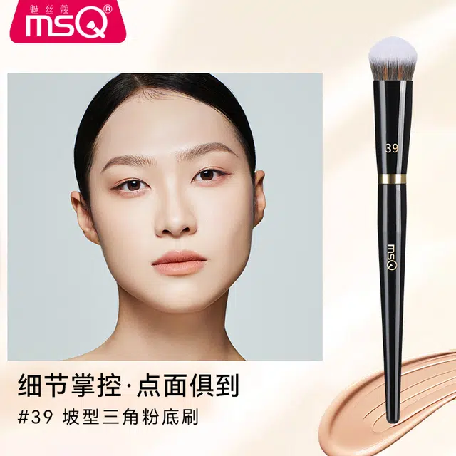 魅丝蔻 钢琴大师系列 坡型散粉刷 羊毛化妆工具 贴合面部轮廓打造上镜雾面妆感 精致高定款 高级礼盒伴手礼