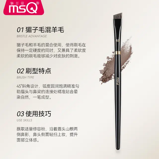 魅丝蔻 钢琴大师系列 坡型散粉刷 羊毛化妆工具 贴合面部轮廓打造上镜雾面妆感 精致高定款 高级礼盒伴手礼