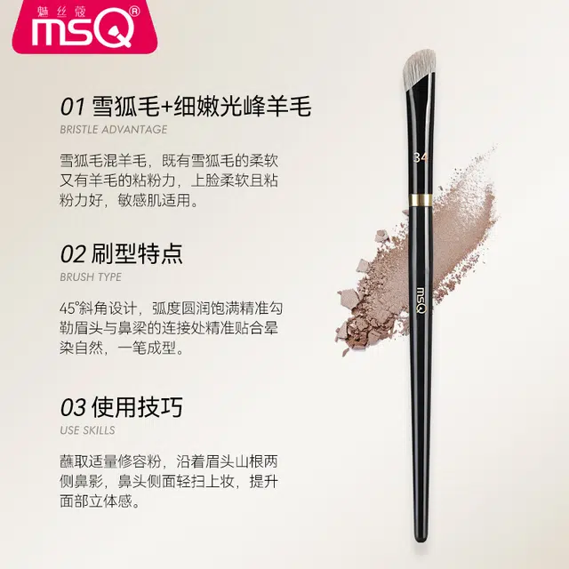魅丝蔻 钢琴大师系列 坡型散粉刷 羊毛化妆工具 贴合面部轮廓打造上镜雾面妆感 精致高定款 高级礼盒伴手礼