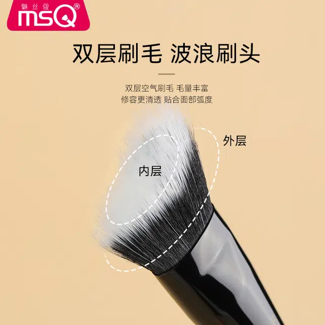 魅丝蔻 钢琴大师系列 坡型散粉刷 羊毛化妆工具 贴合面部轮廓打造上镜雾面妆感 精致高定款 高级礼盒伴手礼