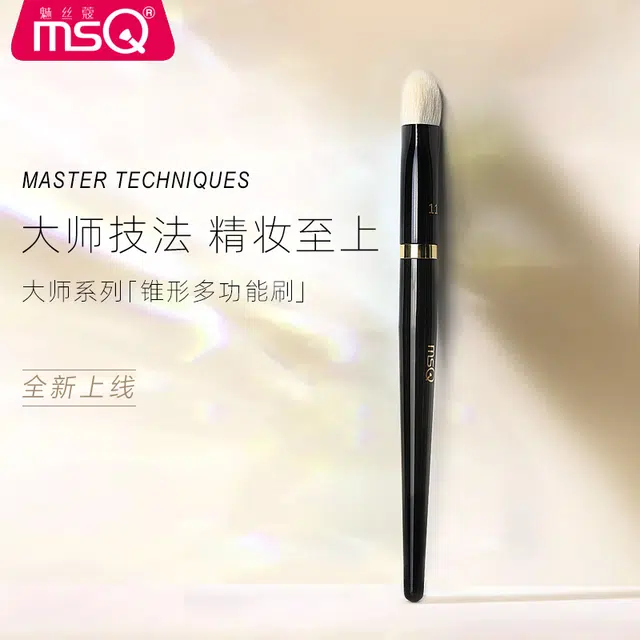 魅丝蔻 钢琴大师系列 锥形高光刷 动物毛羊毛美妆工具 修容提亮鼻子眉骨上色自然 高定款