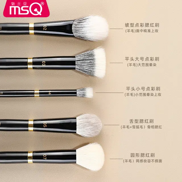 魅丝蔻 钢琴大师系列 雪狐毛羊毛点彩刷腮红刷 美妆工具 打造氛围腮红