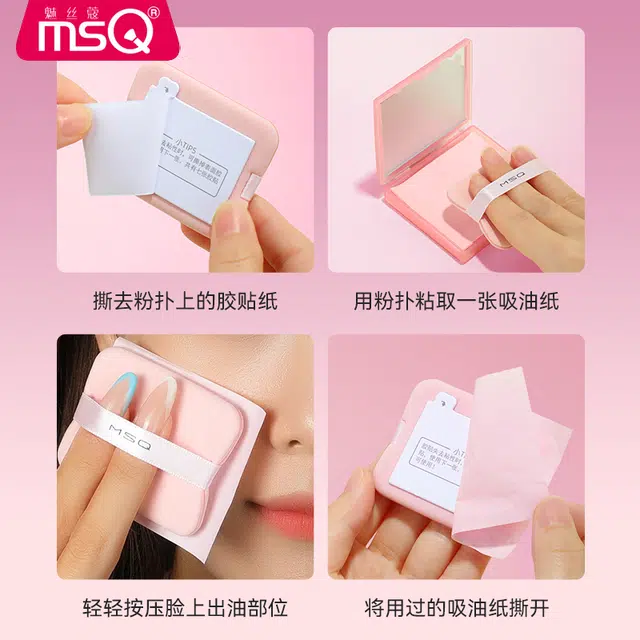 魅丝蔻 粉扑式吸油纸面部美妆工具 面部专用清爽微粉乳霜吸油面纸脸部补妆
