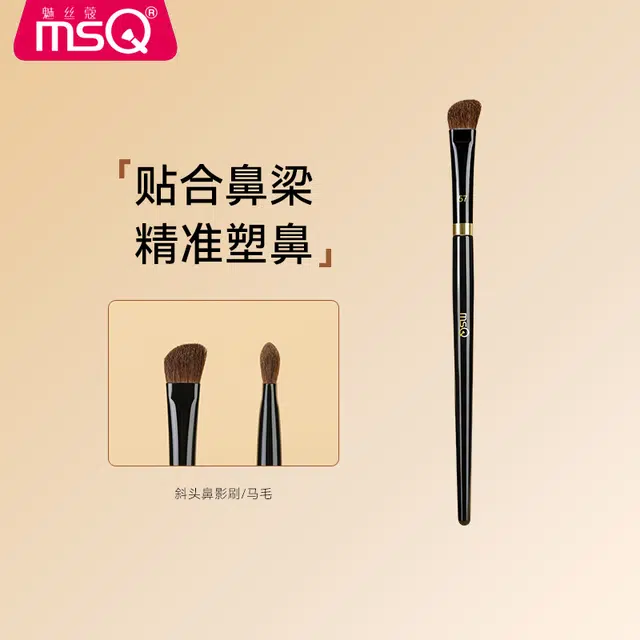 魅丝蔻 钢琴大师系列 坡型散粉刷 羊毛化妆工具 贴合面部轮廓打造上镜雾面妆感 精致高定款 高级礼盒伴手礼