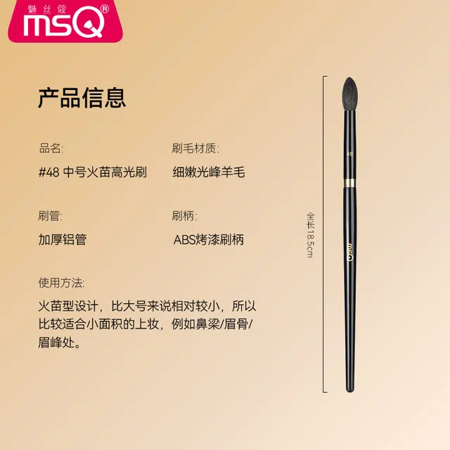 魅丝蔻 钢琴大师系列 坡型散粉刷 羊毛化妆工具 贴合面部轮廓打造上镜雾面妆感 精致高定款 高级礼盒伴手礼