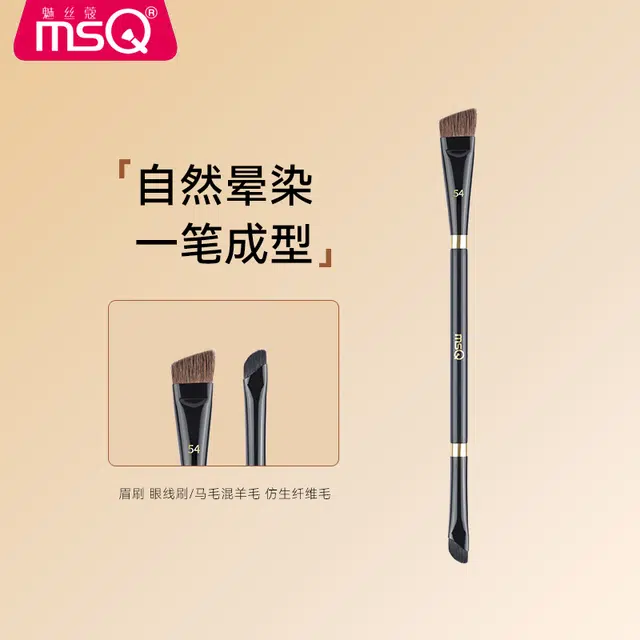 魅丝蔻 钢琴大师系列 坡型散粉刷 羊毛化妆工具 贴合面部轮廓打造上镜雾面妆感 精致高定款 高级礼盒伴手礼
