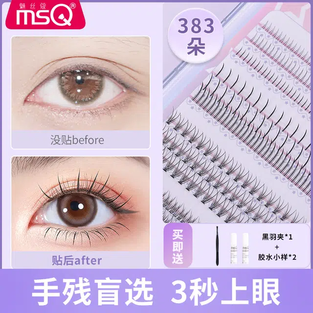 魅丝蔻 懒人三部曲六合一假睫毛+刷睫毛夹组合 持久卷翘赠黑羽夹胶水扇形折角睫毛