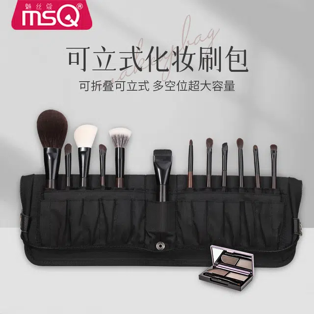 魅丝蔻 化妆工具收纳包 专业可立式大容量便携插孔化妆师收纳化妆品