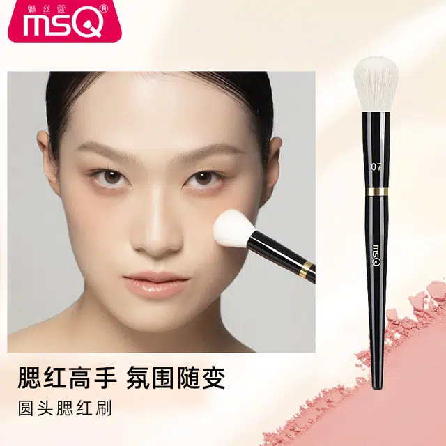 魅丝蔻 钢琴大师系列 坡型散粉刷 羊毛化妆工具 贴合面部轮廓打造上镜雾面妆感 精致高定款 高级礼盒伴手礼