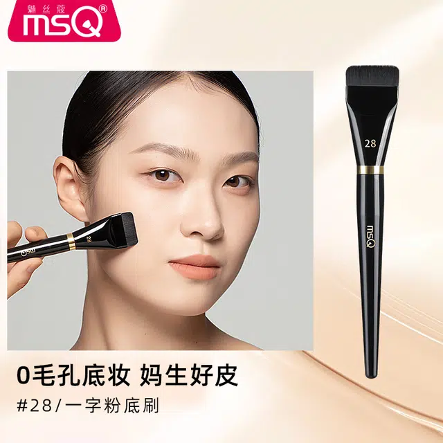 魅丝蔻 钢琴大师粉底刷加粉扑套装 美妆工具 不吃粉轻薄 底妆打低细节贴合轮廓