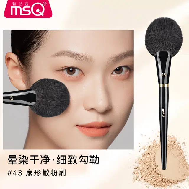 魅丝蔻 钢琴大师系列 坡型散粉刷 羊毛化妆工具 贴合面部轮廓打造上镜雾面妆感 精致高定款 高级礼盒伴手礼