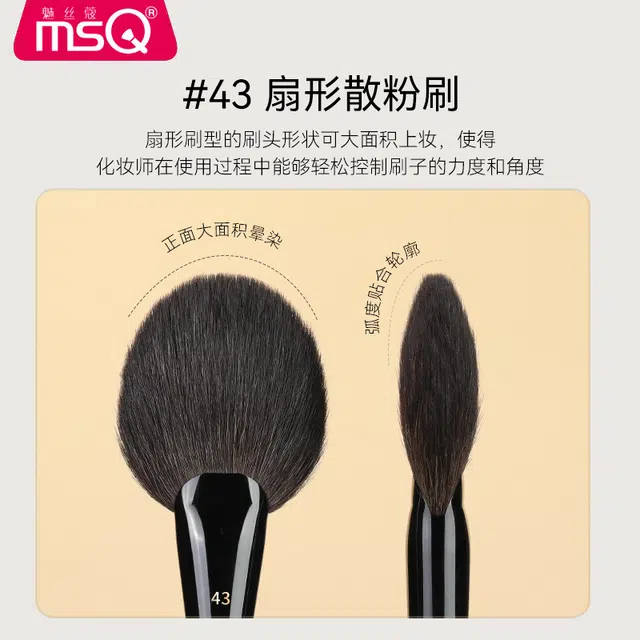 魅丝蔻 钢琴大师系列 坡型散粉刷 羊毛化妆工具 贴合面部轮廓打造上镜雾面妆感 精致高定款 高级礼盒伴手礼