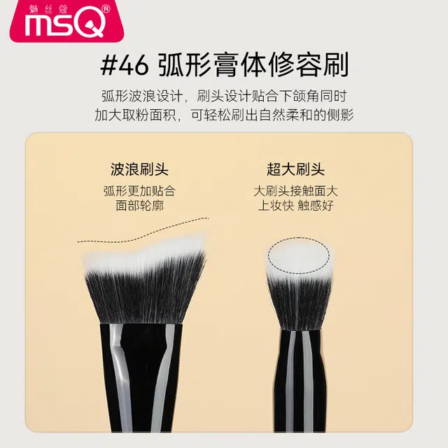 魅丝蔻 钢琴大师系列 坡型散粉刷 羊毛化妆工具 贴合面部轮廓打造上镜雾面妆感 精致高定款 高级礼盒伴手礼