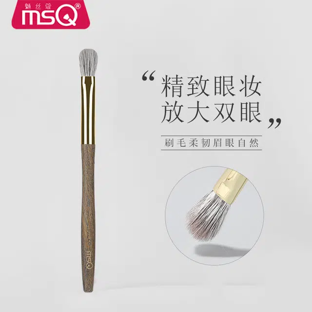 魅丝蔻 绿檀大号眼影刷软毛眼部晕染眼妆化妆刷高端动物雪狐毛 化妆刷