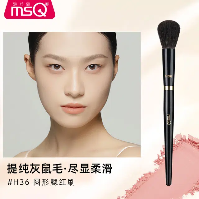 魅丝蔻 钢琴大师系列 坡型散粉刷 羊毛化妆工具 贴合面部轮廓打造上镜雾面妆感 精致高定款 高级礼盒伴手礼