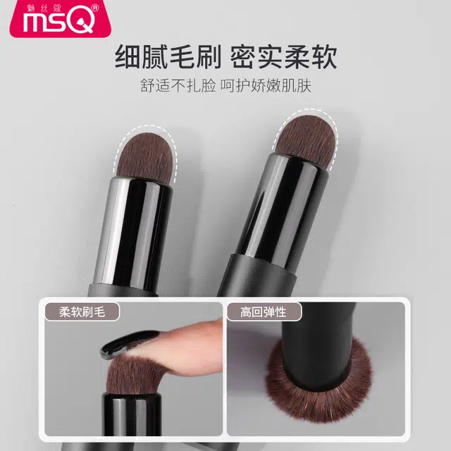 魅丝蔻  唇刷便携款带盖圆头口红刷迷你遮瑕刷化妆刷 细节柔软亲肤贴合轮廓 精准描绘唇线