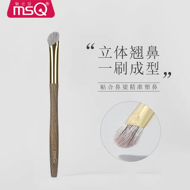 魅丝蔻 绿檀斜头鼻影刷 修容阴影侧影化妆刷高端动物雪狐毛