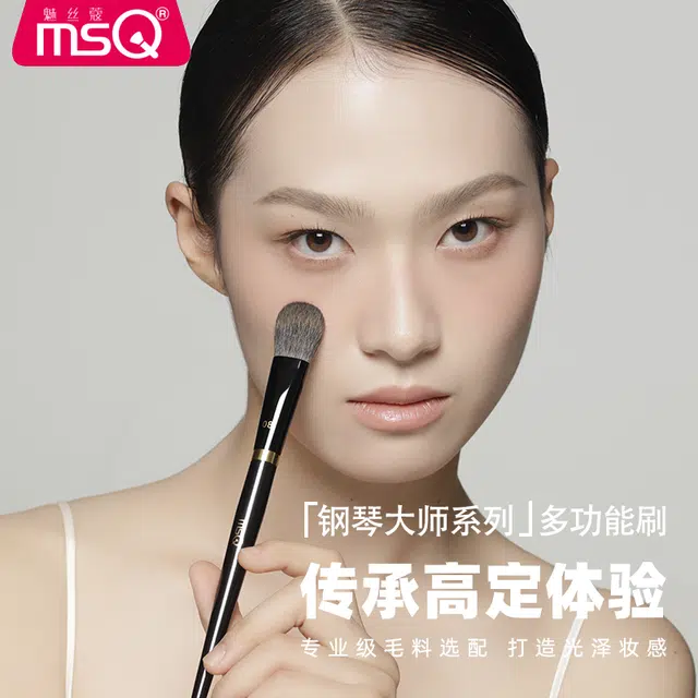 魅丝蔻 钢琴大师系列 舌形高光腮红刷灰鼠毛 化妆工具 柔软细腻 上色自然 提升面部光泽感 精致高定款 高级礼盒伴手礼