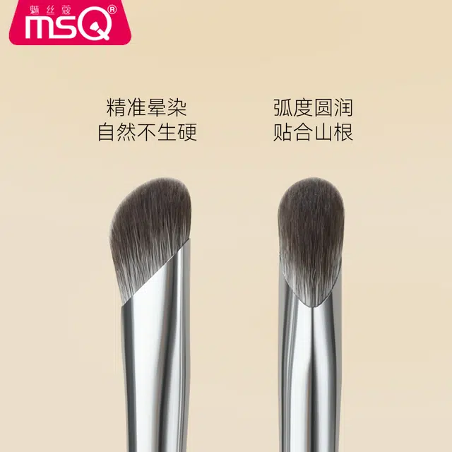 魅丝蔻  星际系列镰刀斜头鼻影刷化妆工具 修容便携晕染细节贴合轮廓 鼻影刷修容刷毛山根斜角阴影化妆刷子