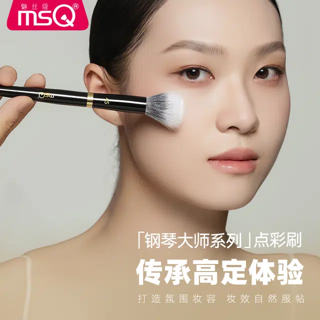 魅丝蔻 钢琴大师系列 坡型散粉刷 羊毛化妆工具 贴合面部轮廓打造上镜雾面妆感 精致高定款 高级礼盒伴手礼
