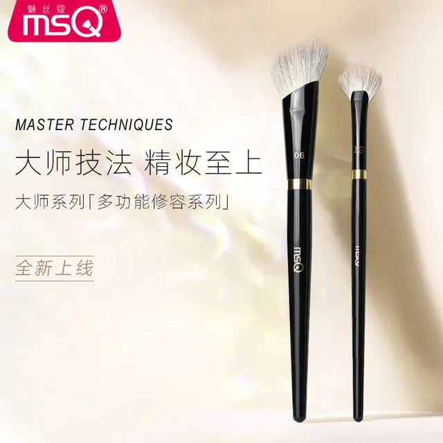 魅丝蔻 钢琴大师系列 坡型散粉刷 羊毛化妆工具 贴合面部轮廓打造上镜雾面妆感 精致高定款 高级礼盒伴手礼